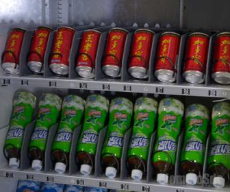 El argón se agrega como conservador en bebidas embotelladas